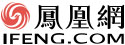 鳳凰網(wǎng)