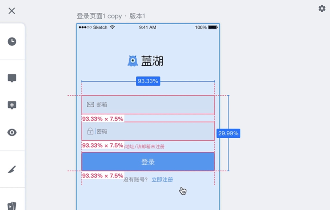 網(wǎng)頁設計后如何交接才能順利落地？高手總結(jié)了這 6 個步驟！