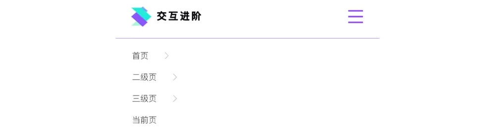 面包屑如何設(shè)計(jì)？11個(gè)面包屑設(shè)計(jì)技巧分享(圖10)