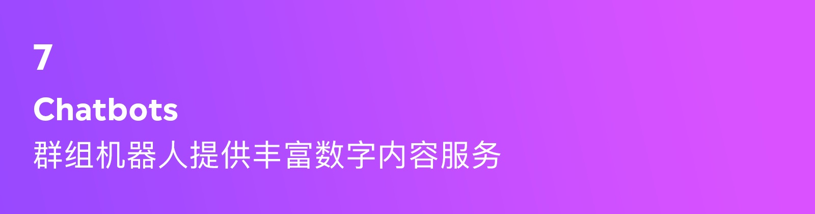 騰訊出品！2022 設(shè)計(jì)趨勢(shì)報(bào)告：數(shù)字內(nèi)容營(yíng)銷篇