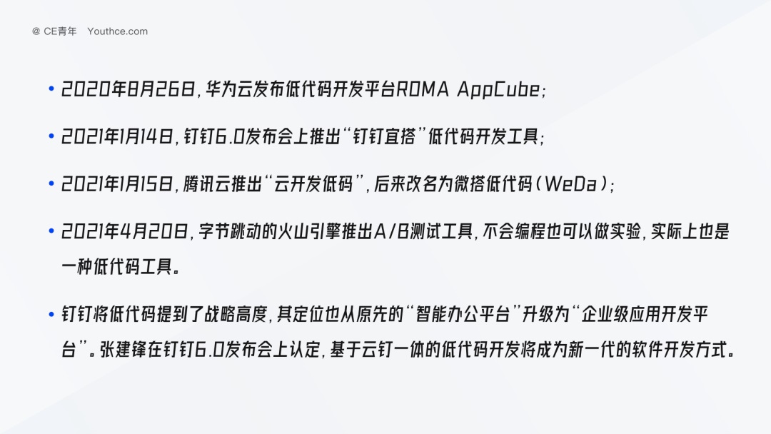 從視覺產品兩方面，分析2022年B端設計的發(fā)展趨勢