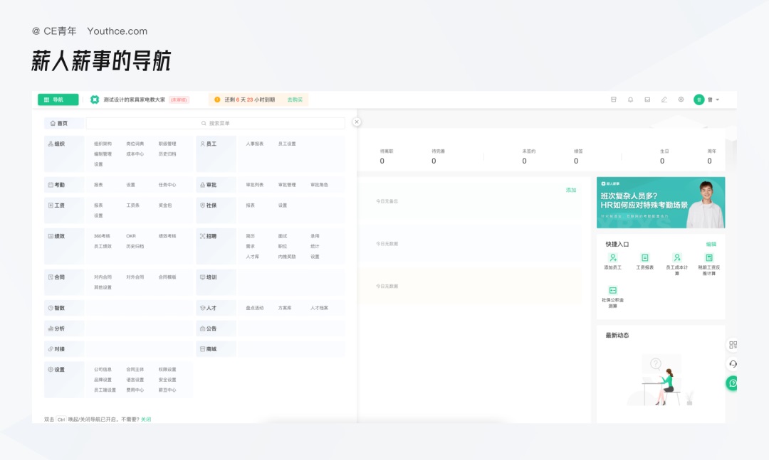 從視覺產品兩方面，分析2022年B端設計的發(fā)展趨勢