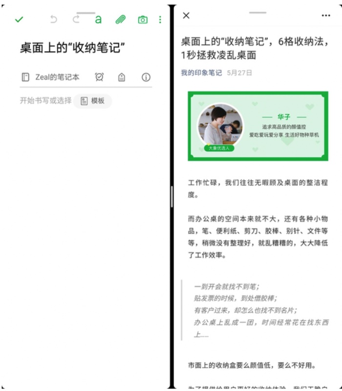 如何設(shè)計折疊屏？超詳細(xì)的折疊屏設(shè)計指南