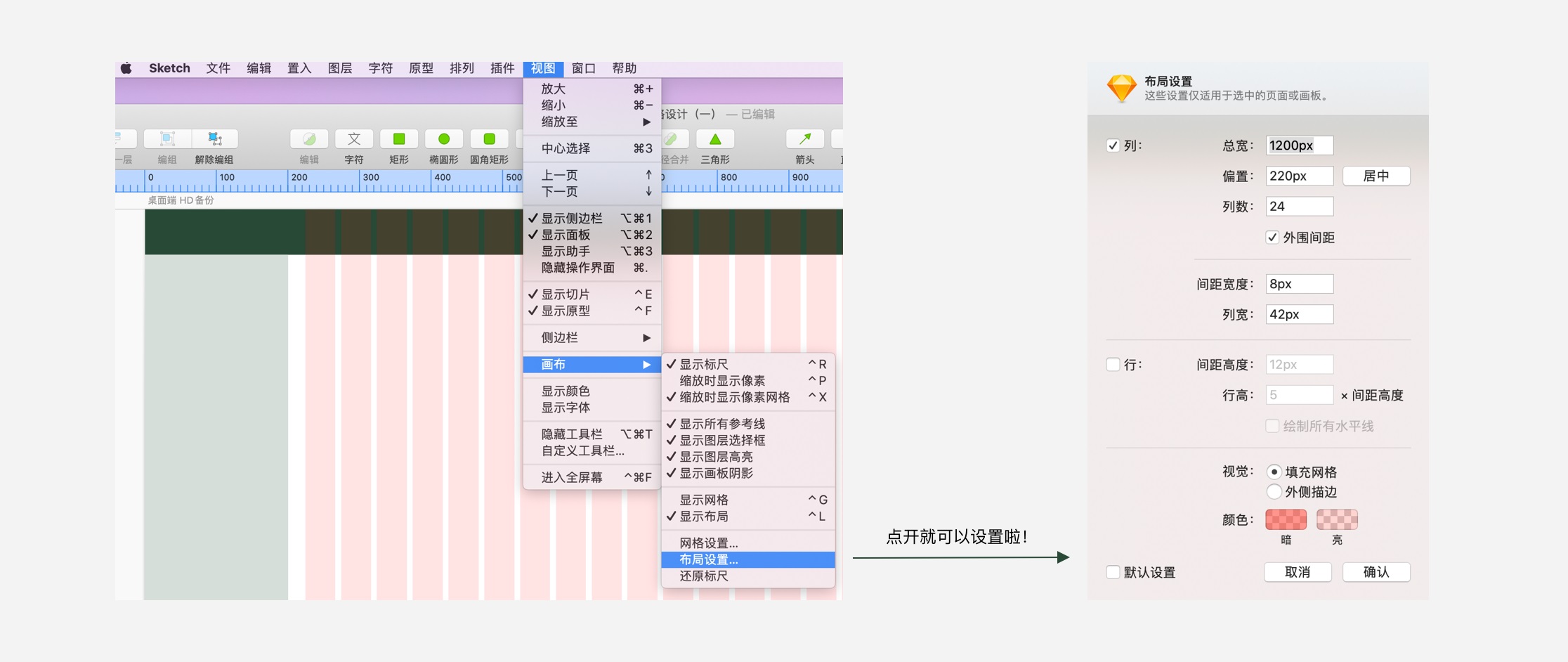 B 端到底用什么尺寸進(jìn)行設(shè)計(jì)？來看我的實(shí)戰(zhàn)總結(jié)！