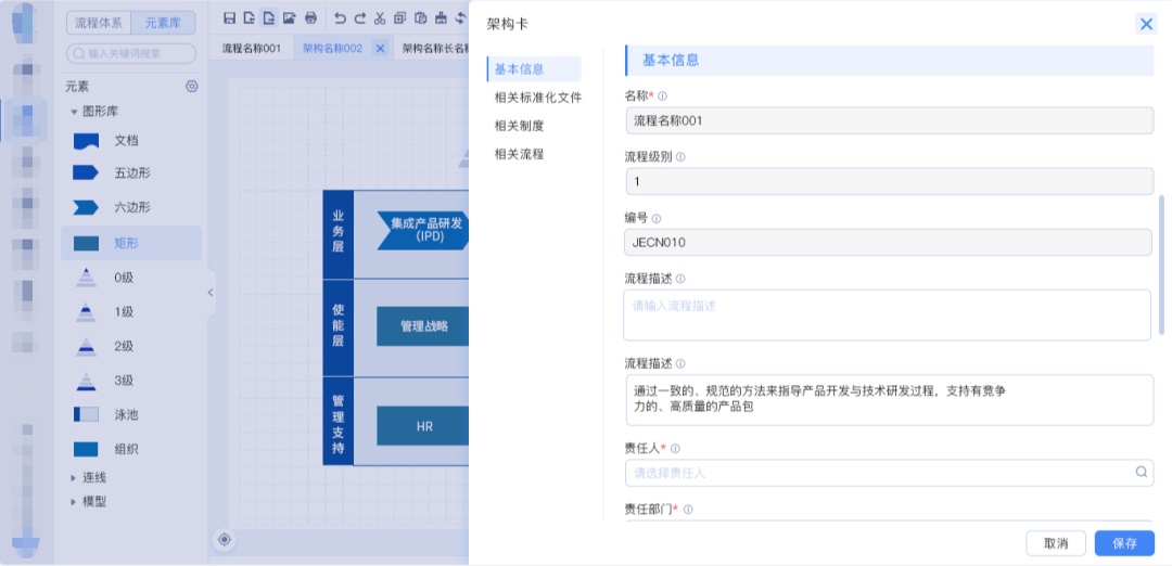 B 端表單如何設計，表單設計的 3 大模式和 4 大使用場景