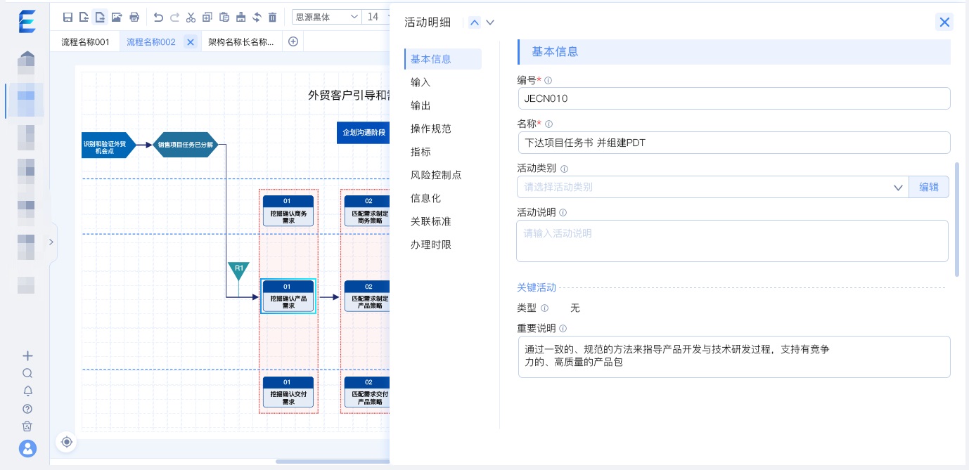 B 端表單如何設計，表單設計的 3 大模式和 4 大使用場景