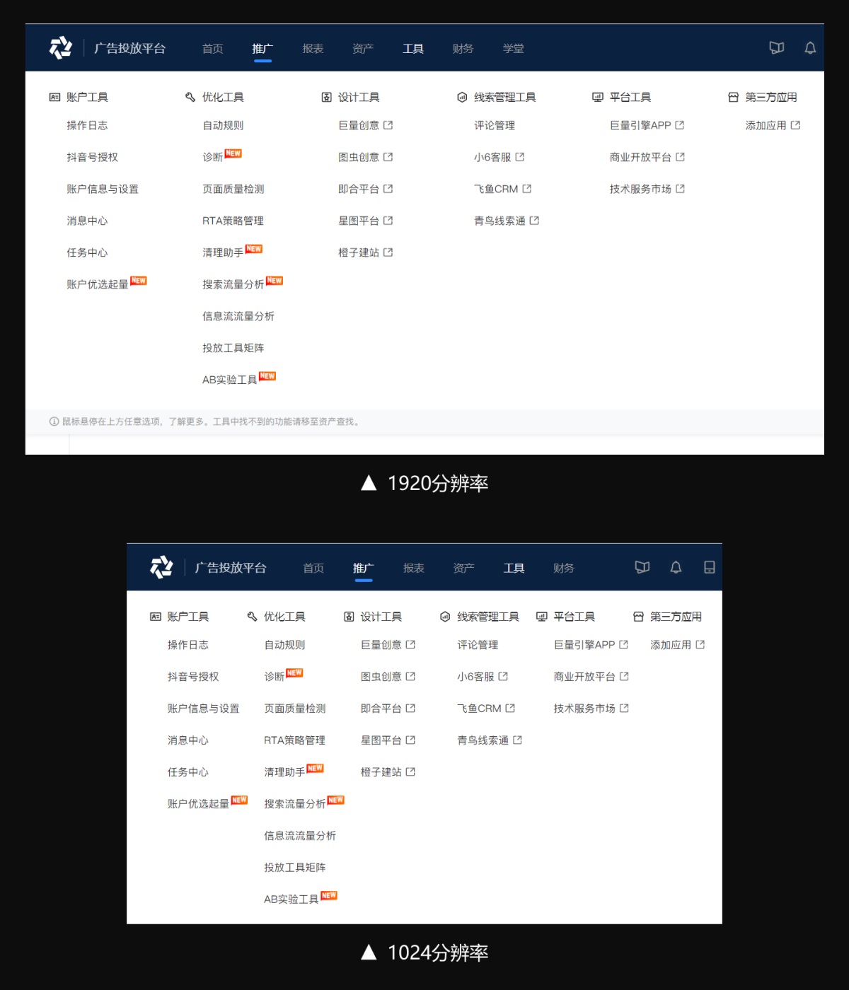 如何在 B 端設(shè)計中應(yīng)用格式塔 7 大原則？來看詳細(xì)分析！