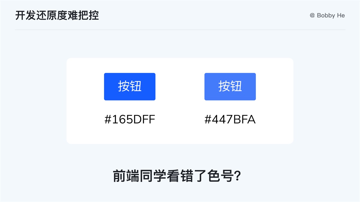 大廠都在用！ 萬字干貨帶你讀懂并應用 Design Token