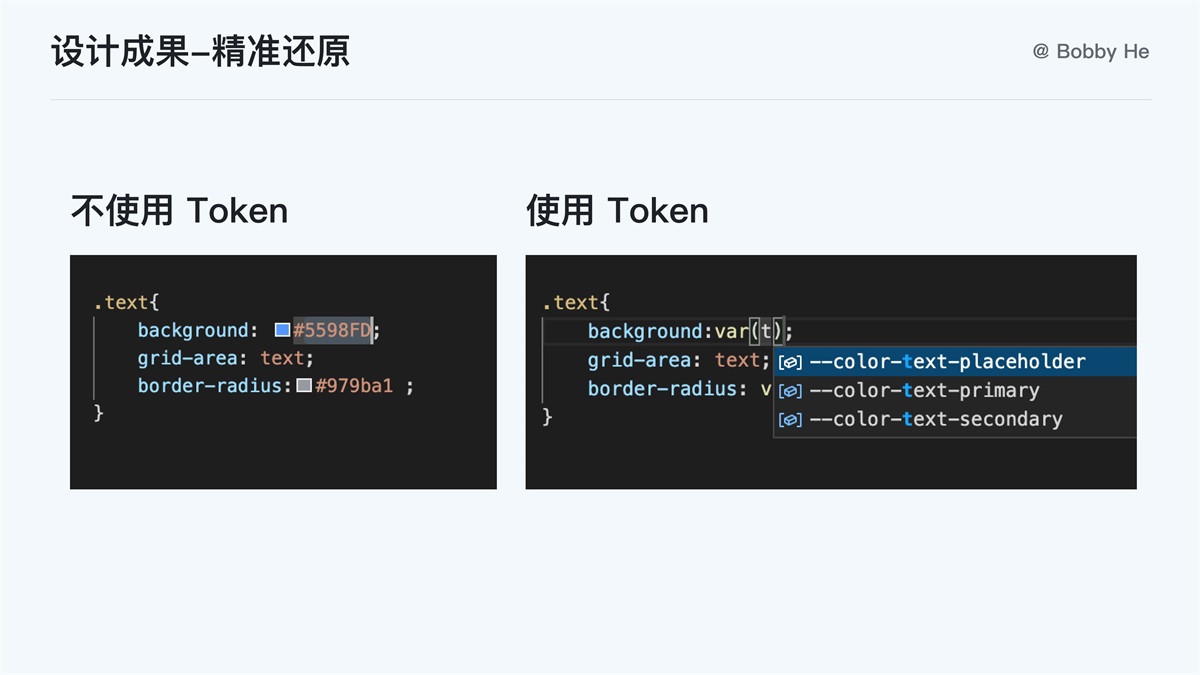 大廠都在用！ 萬字干貨帶你讀懂并應(yīng)用 Design Token