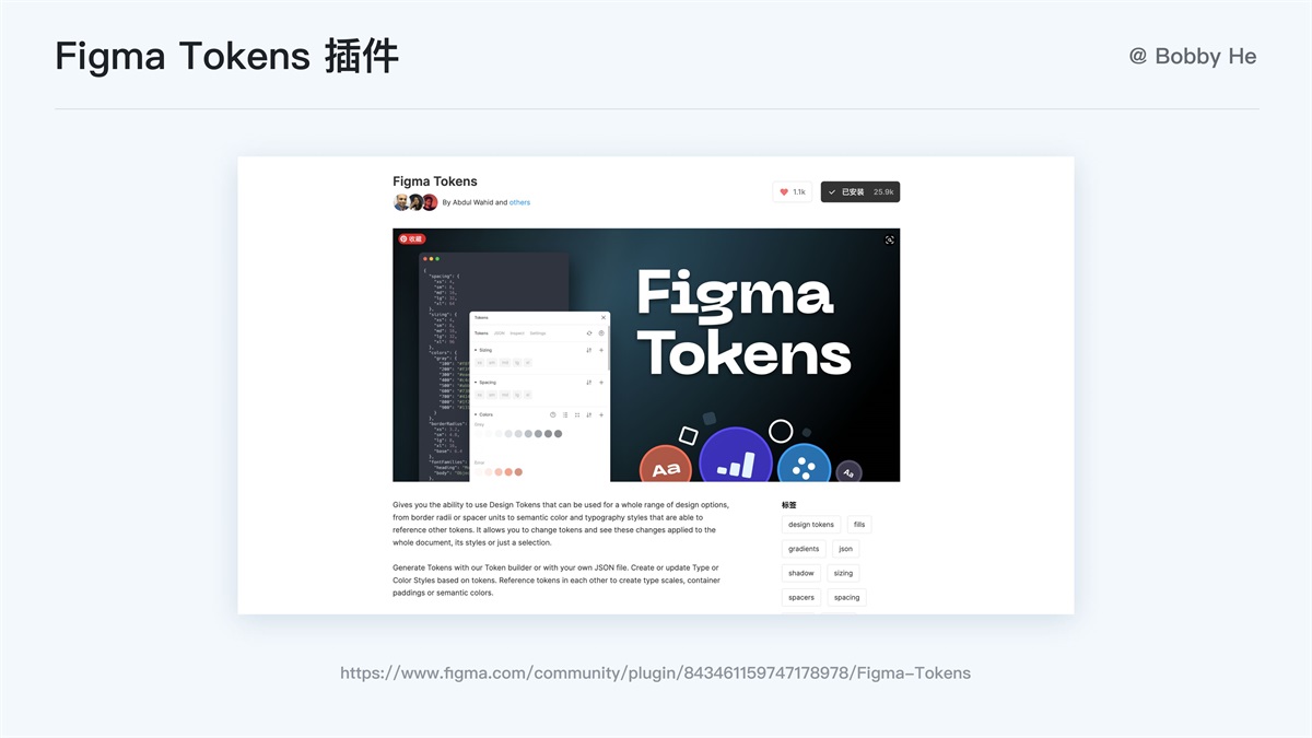 大廠都在用！ 萬字干貨帶你讀懂并應(yīng)用 Design Token