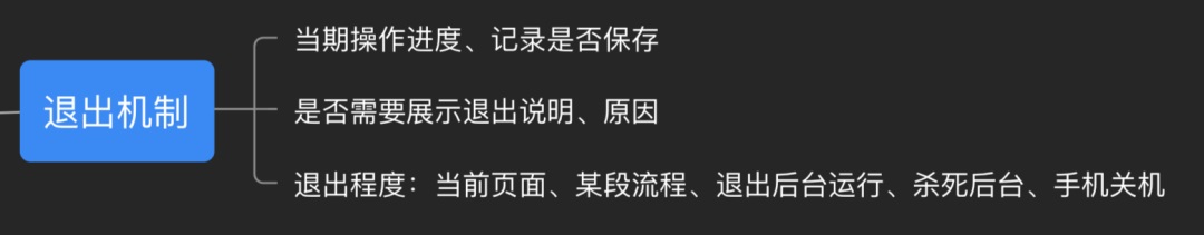 了解這 9 種交互機制，不怕跟開發(fā)相愛相殺了