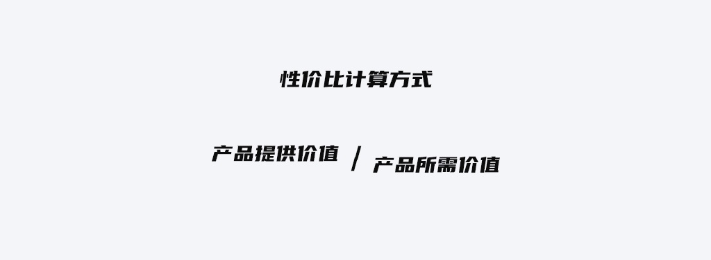 從4個(gè)維度，聊聊設(shè)計(jì)師如何提高核心競(jìng)爭(zhēng)力