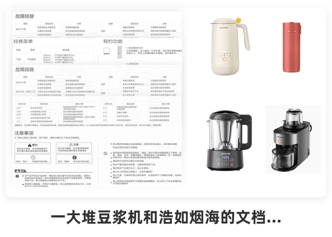 如何掌握B端用戶的信息需求？我總結(jié)了這3種！