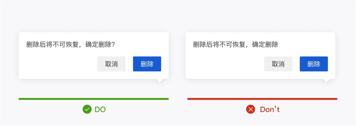 產品設計中如何正確運用標點符號？5個章節(jié)幫你掌握！