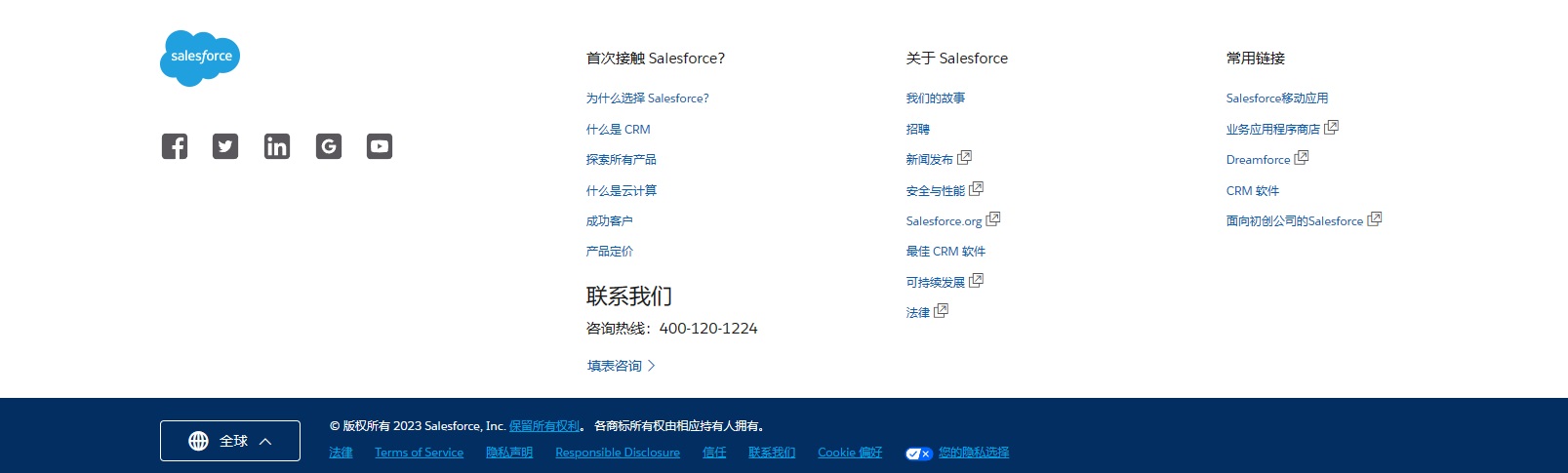 5500字干貨！幫你快速全面掌握導航組件的使用和設計