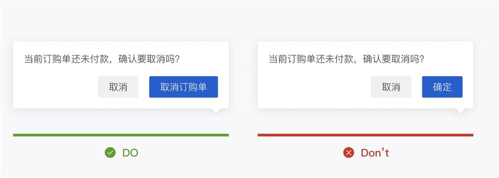 如何撰寫(xiě)按鈕文案？我總結(jié)了4個(gè)參考細(xì)節(jié)！