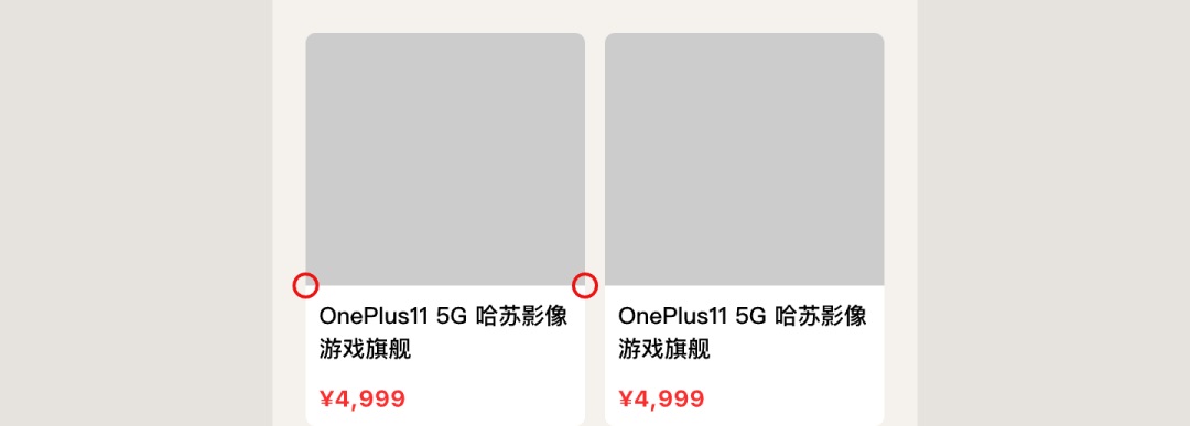 新手科普！3個(gè)章節(jié)幫你快速熟悉UI組件中的商品卡片設(shè)計(jì)