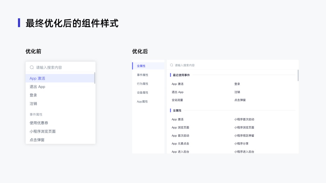 用麥當(dāng)勞的案例，幫新手快速了解設(shè)計(jì)組件