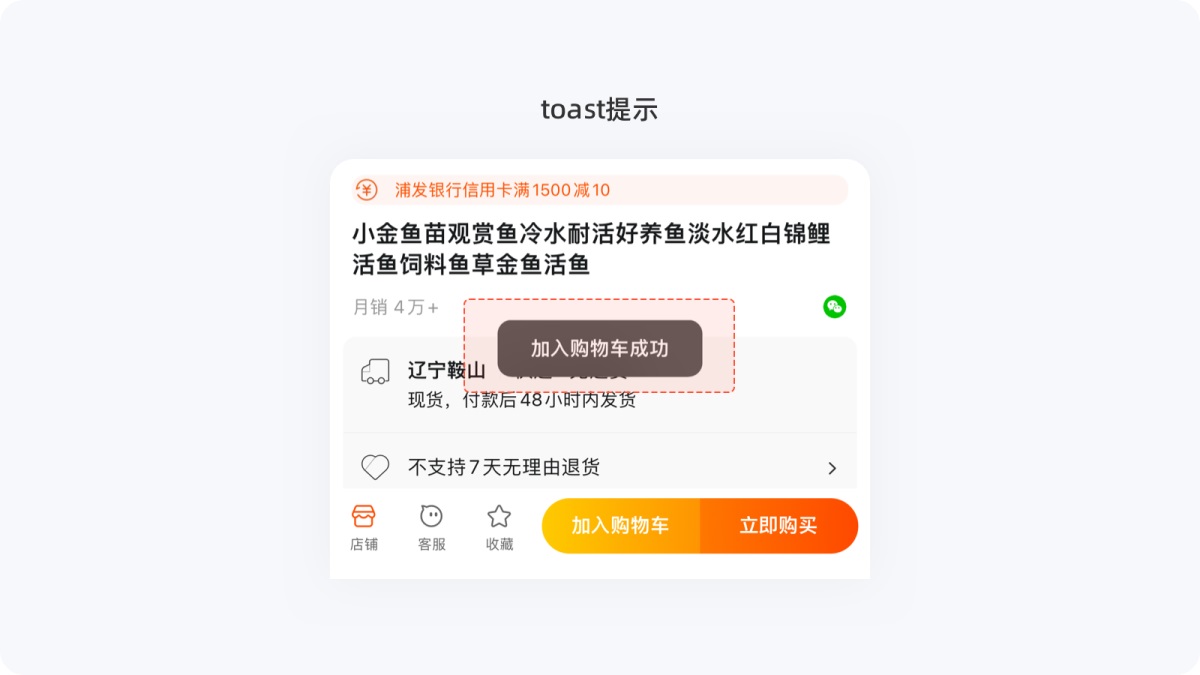 用超多案例，幫你掌握尼爾森十大設(shè)計原則