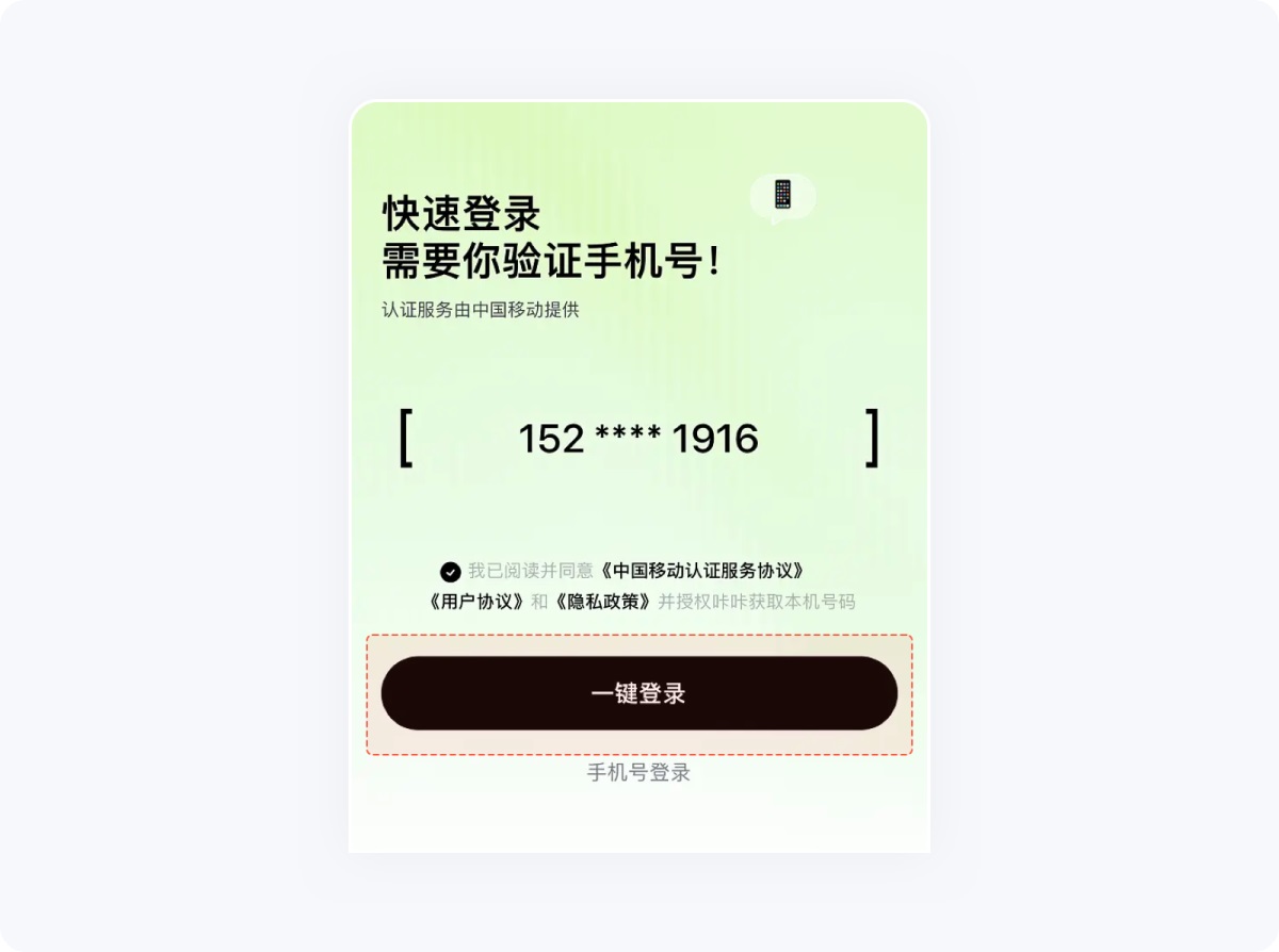 用超多案例，幫你掌握尼爾森十大設(shè)計原則