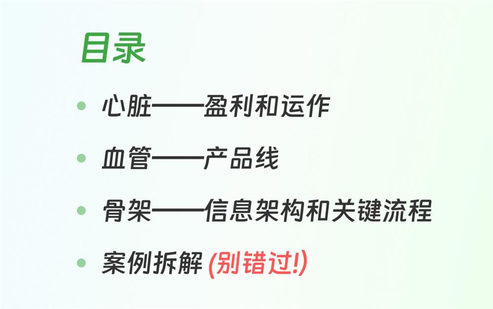 不做畫圖機器，3步成為懂業(yè)務的設計師！