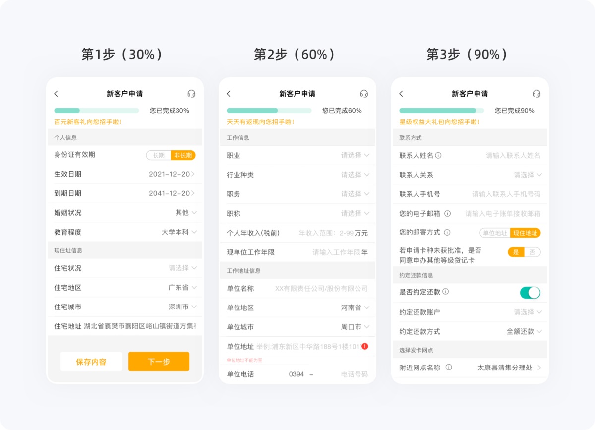 用超多案例，幫你掌握設計師必知的米勒定律