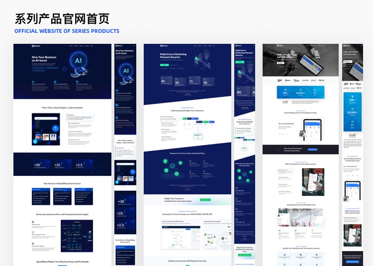 拒絕千篇一律！企業(yè)官網(wǎng)設計升級的超全實施手冊