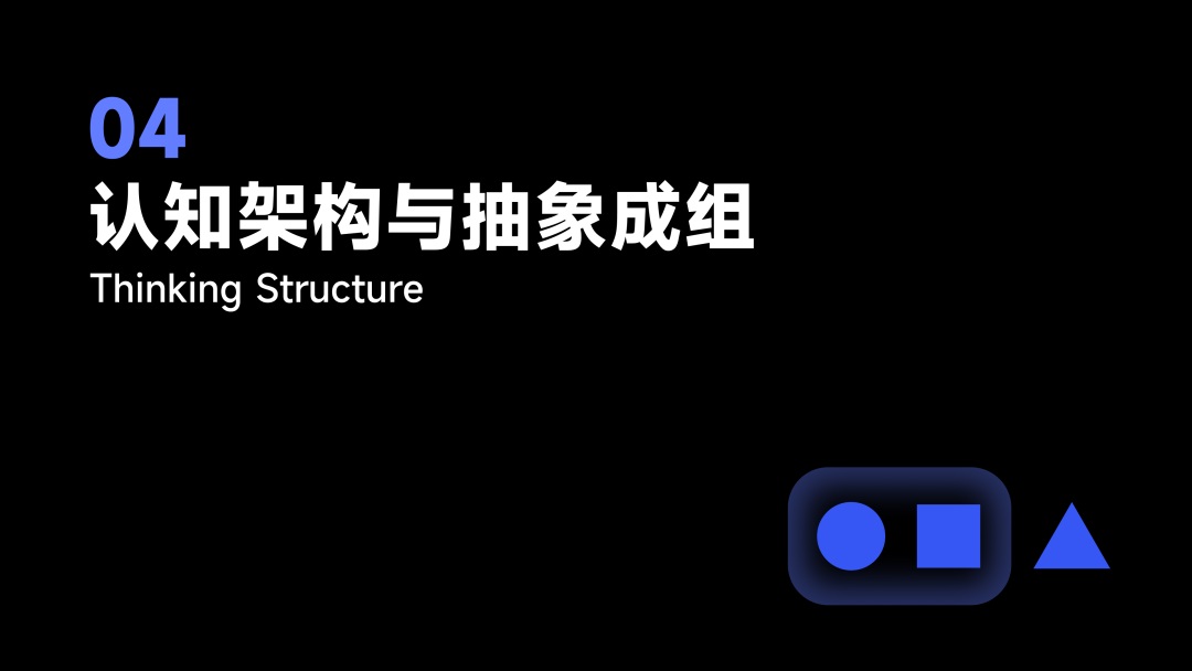 從人類學(xué)角度，探索App出海的「本地化」體驗(yàn)設(shè)計(jì)（下）