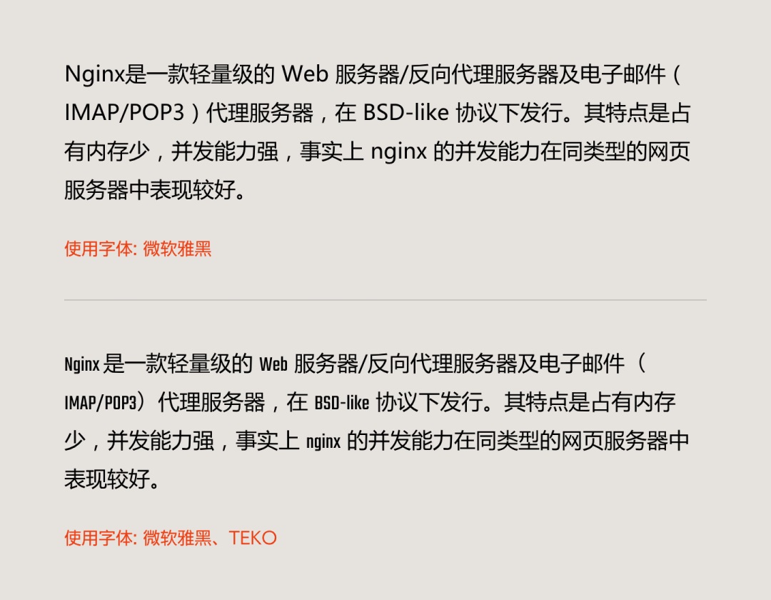 4300字排版干貨！8個方法幫你提升作品集的文字質感