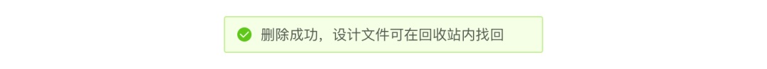 5000字干貨！五個(gè)章節(jié)幫你完整掌握「二次確認(rèn)」的設(shè)計(jì)方法