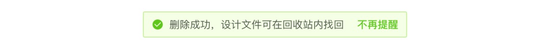 5000字干貨！五個(gè)章節(jié)幫你完整掌握「二次確認(rèn)」的設(shè)計(jì)方法