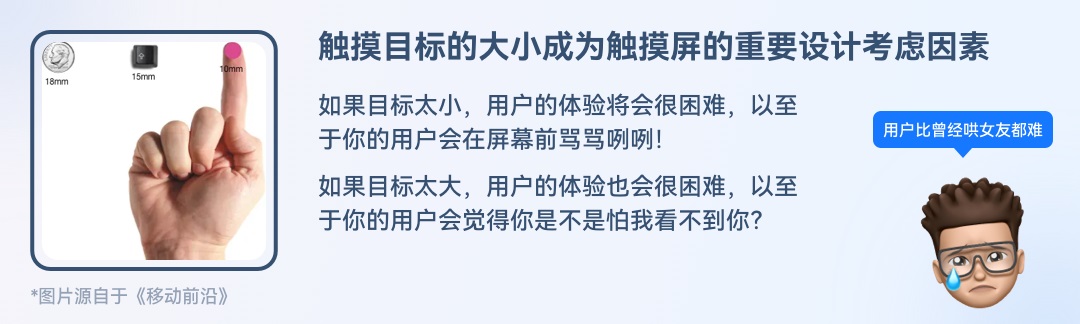 5000字干貨！三大章節(jié)幫你掌握按鈕設(shè)計(jì)常見細(xì)節(jié)