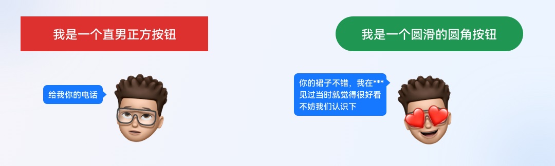 5000字干貨！三大章節(jié)幫你掌握按鈕設(shè)計(jì)常見細(xì)節(jié)