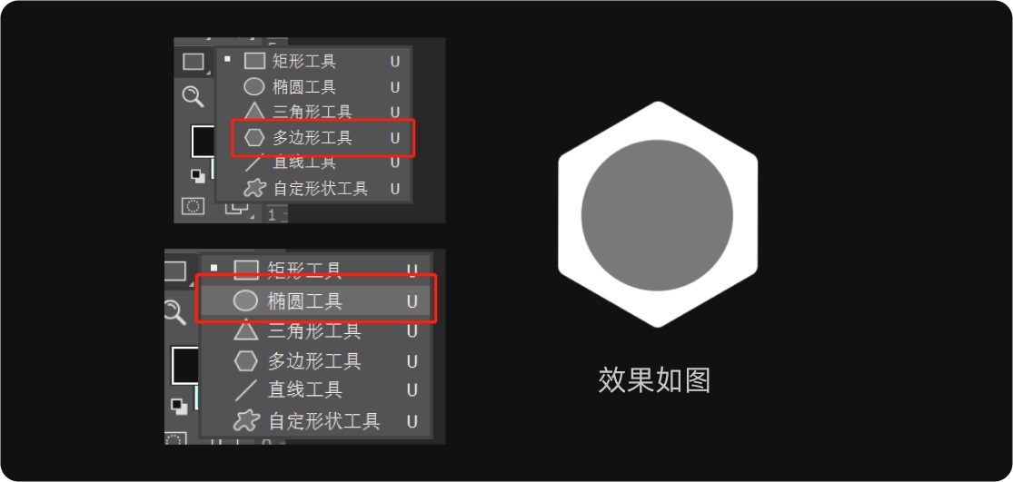 UI 保姆級教程！如何從零開始制作一個稱號牌？