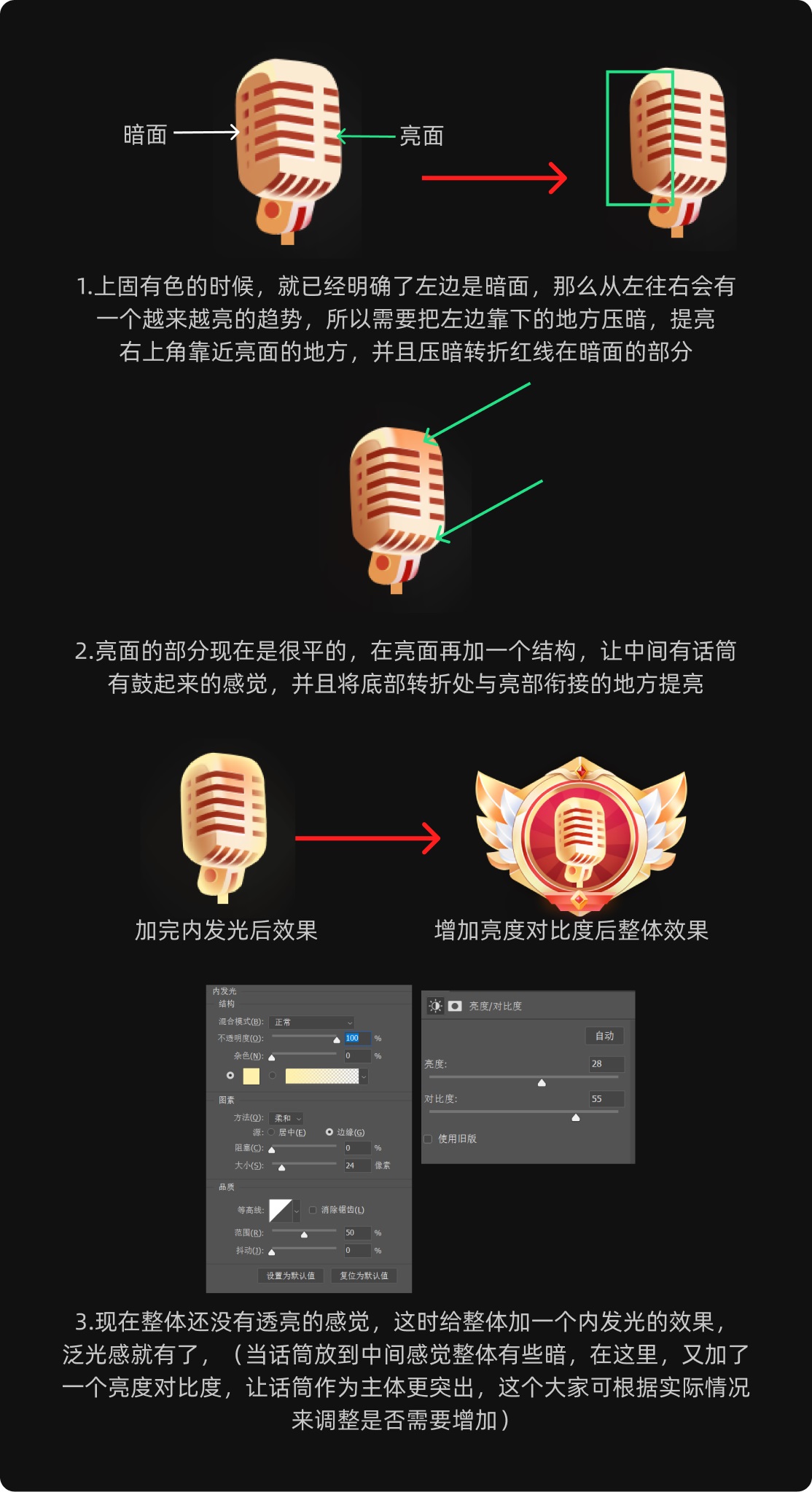 UI 保姆級教程！如何從零開始制作一個稱號牌？