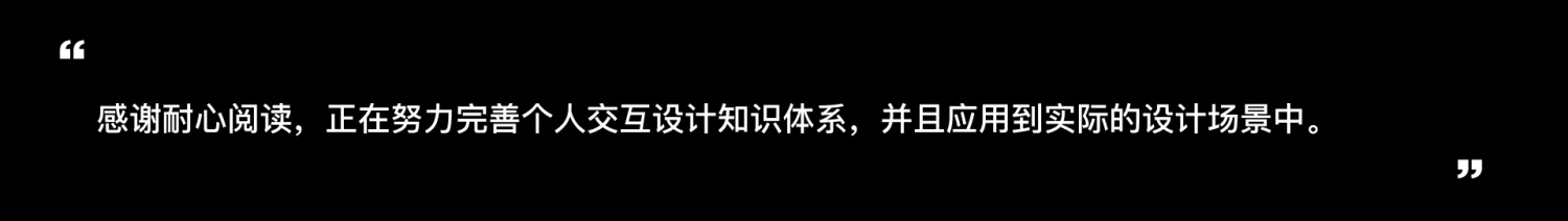 用一篇文章，幫你快速了解尼爾森設(shè)計(jì)原則