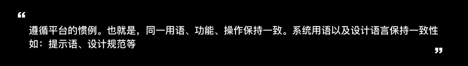 用一篇文章，幫你快速了解尼爾森設(shè)計(jì)原則