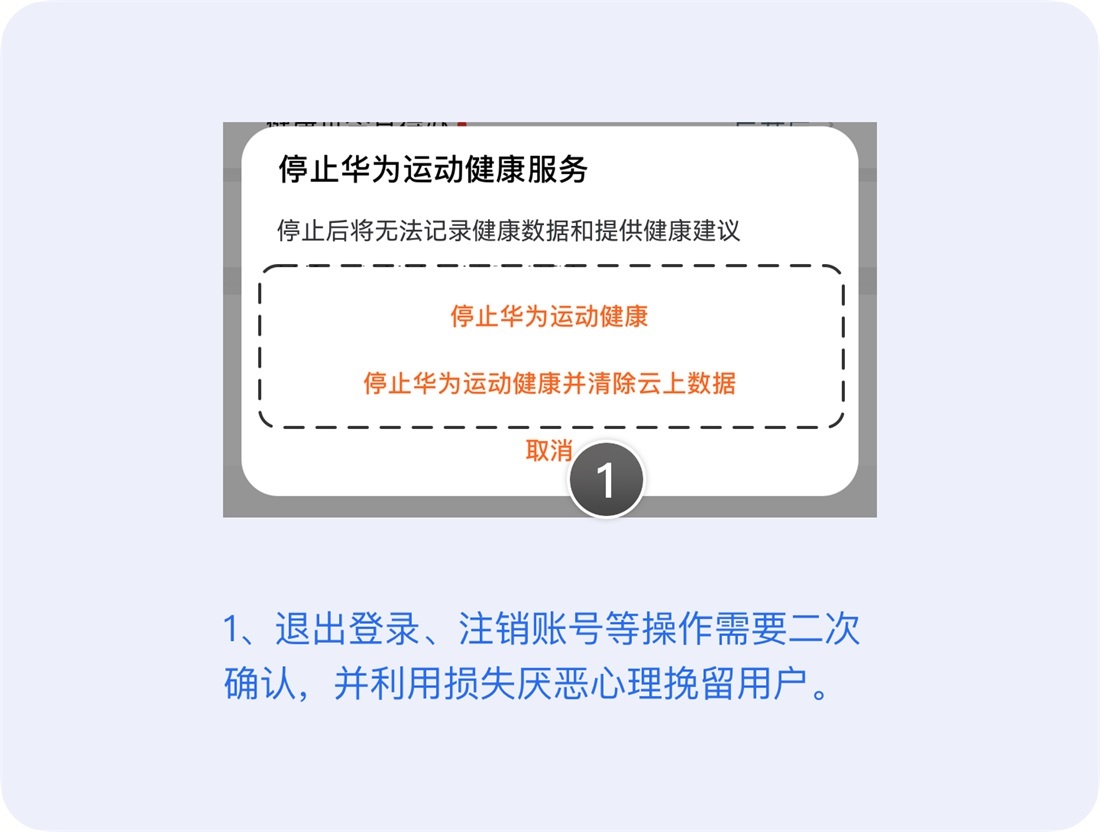 超多案例！深度解析尼爾森十大設(shè)計(jì)原則