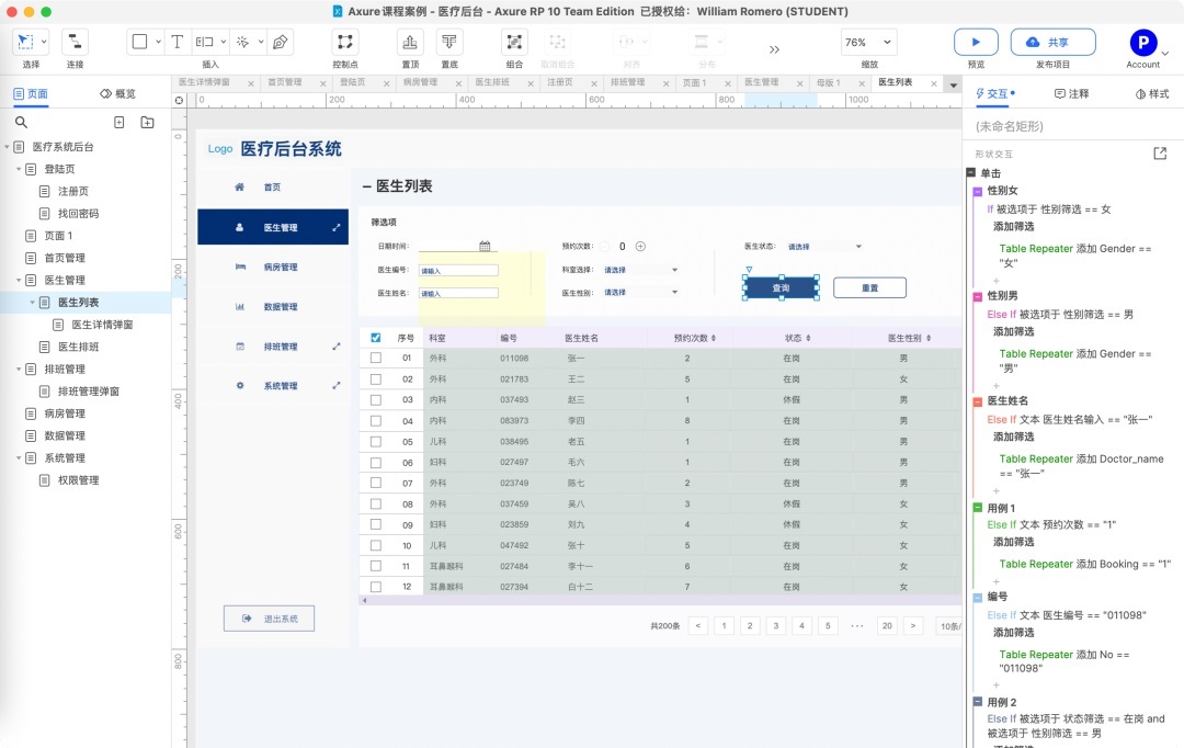 UI動效設計的學習，從這篇基礎掃盲開始