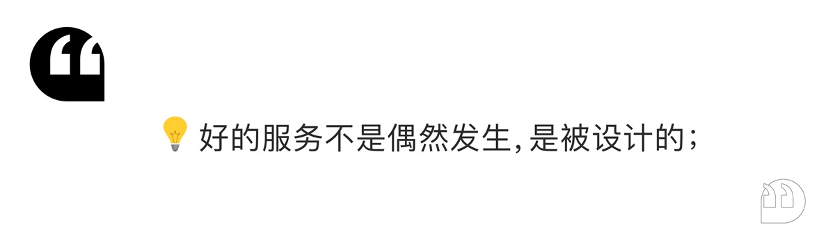 如何用服務(wù)思維做體驗(yàn)升級？來看雪球設(shè)計(jì)的實(shí)戰(zhàn)案例！