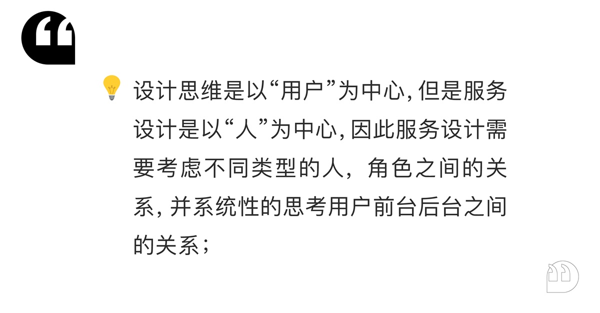 如何用服務(wù)思維做體驗(yàn)升級？來看雪球設(shè)計(jì)的實(shí)戰(zhàn)案例！