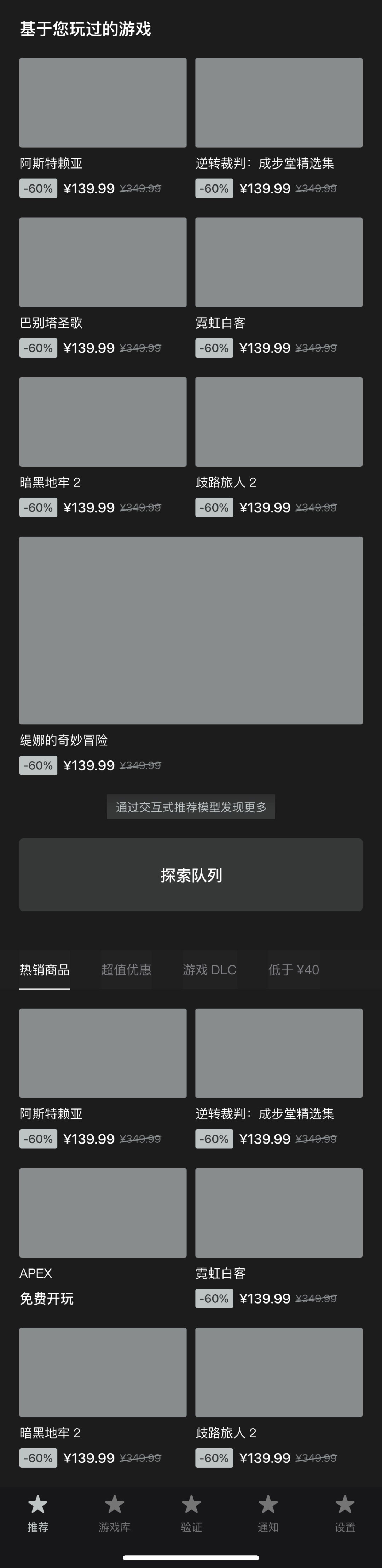 如何用 Steam 學(xué)習(xí)設(shè)計(jì)？用一個(gè)改版案例教會(huì)你！