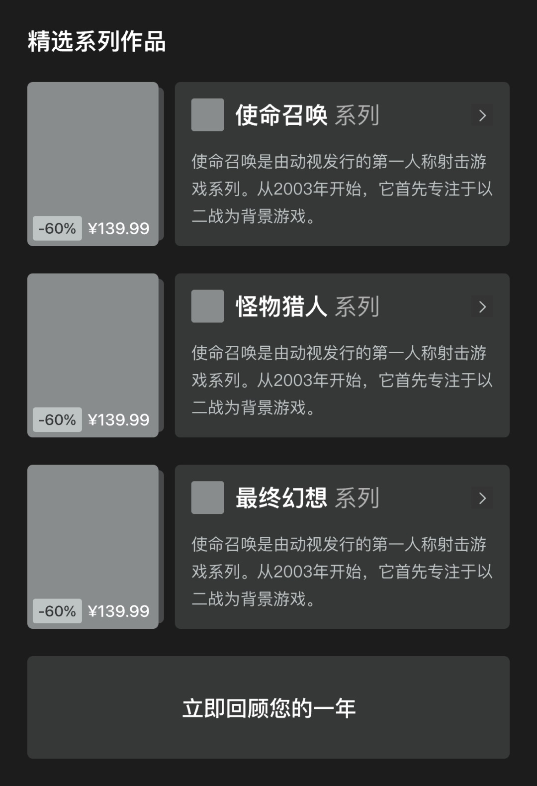 如何用 Steam 學(xué)習(xí)設(shè)計(jì)？用一個(gè)改版案例教會(huì)你！