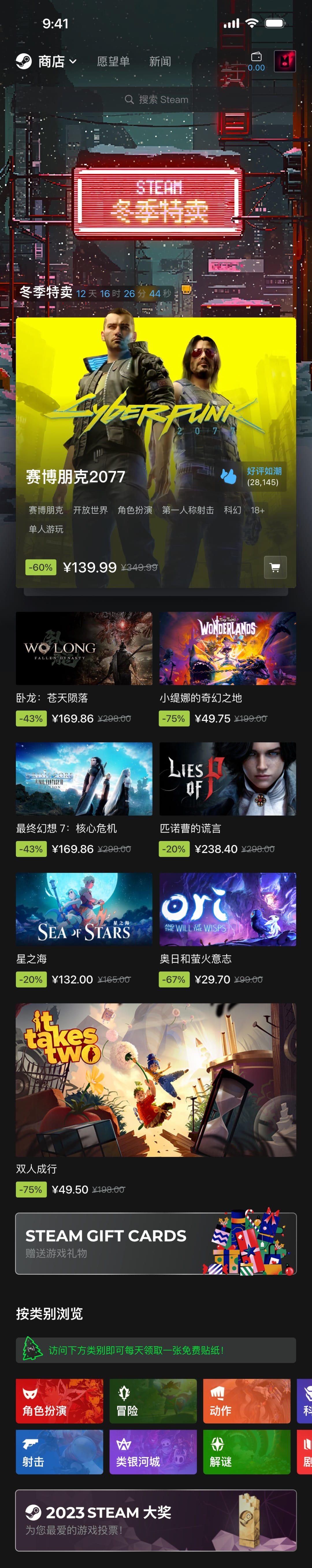 如何用 Steam 學(xué)習(xí)設(shè)計(jì)？用一個(gè)改版案例教會(huì)你！