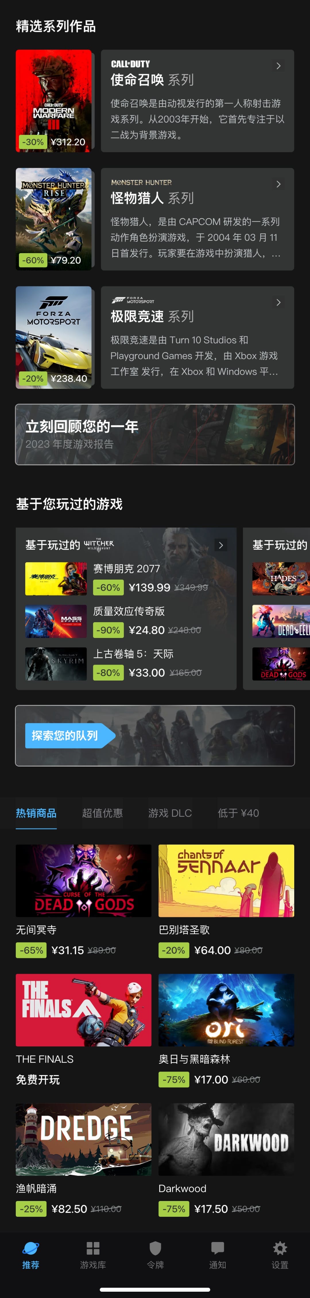 如何用 Steam 學(xué)習(xí)設(shè)計(jì)？用一個(gè)改版案例教會(huì)你！