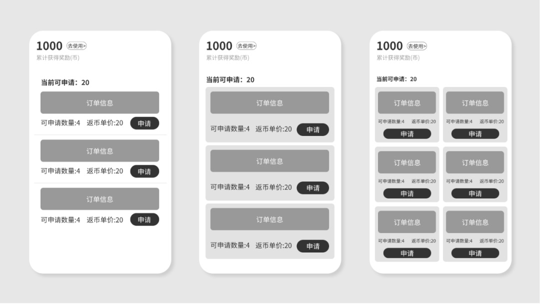 實戰(zhàn)分享！系統(tǒng)可見原則在交互方案中的運用