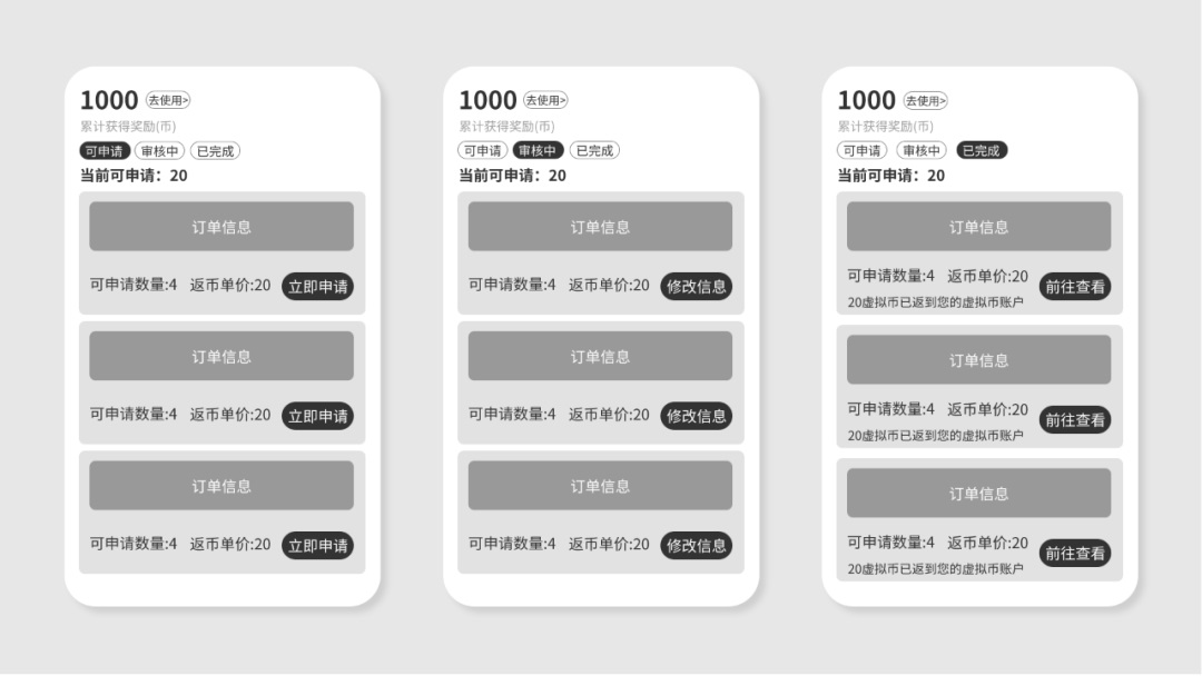 實戰(zhàn)分享！系統(tǒng)可見原則在交互方案中的運用