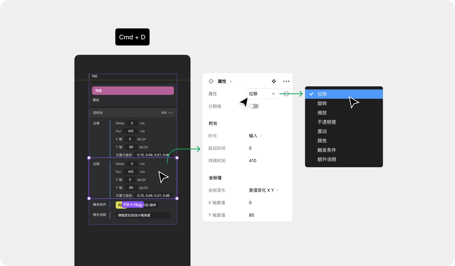 高效免費(fèi)！超好用的動(dòng)效落地交付解決方案 Polyphony 2.0