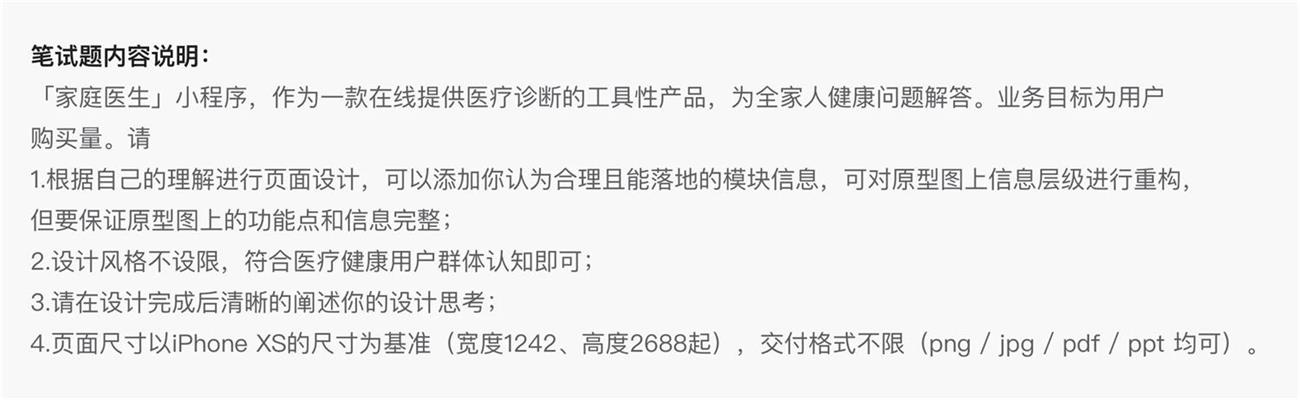 還不會做大廠測試題？一個案例教你分析設(shè)計！