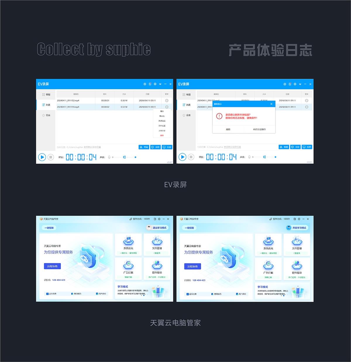 用超多案例，幫你掌握10大可用性設(shè)計原則